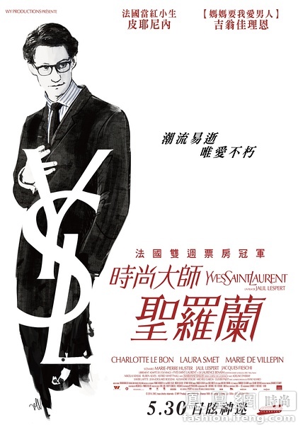 定制瑞典护照模板